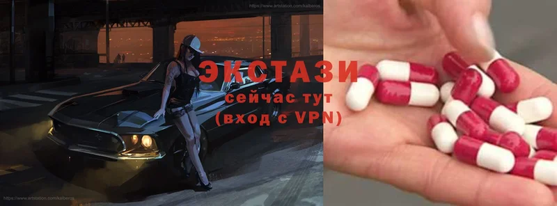 Ecstasy 250 мг  Собинка 