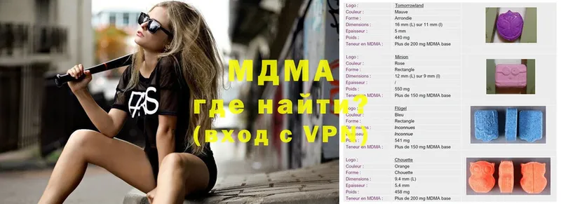 МДМА VHQ  Собинка 